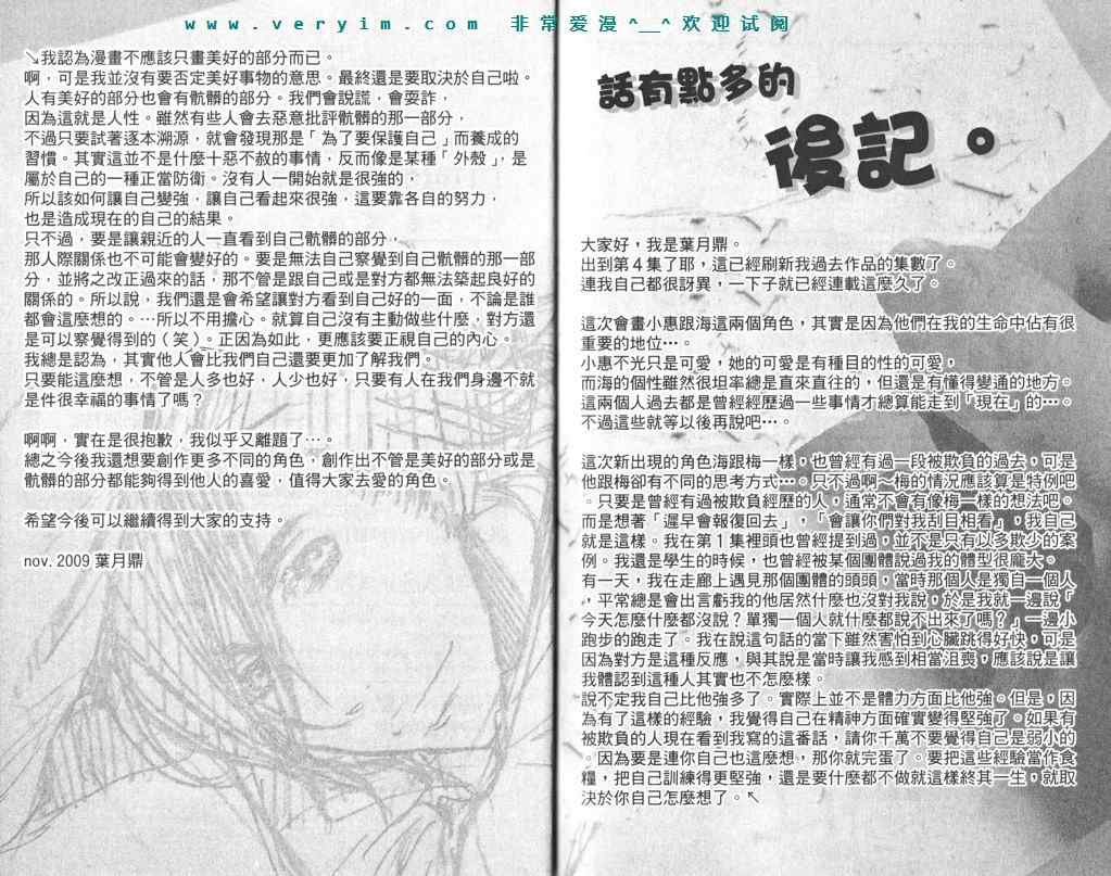 第4卷