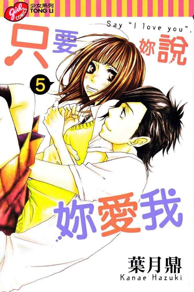 第5卷
