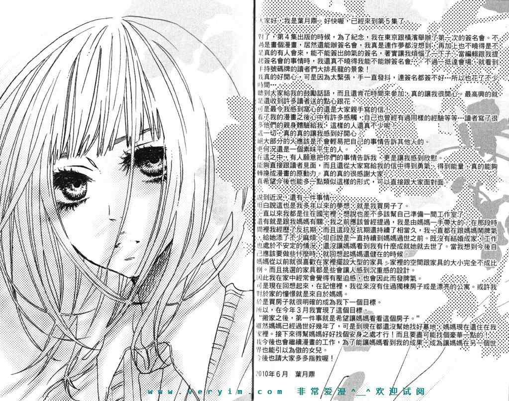 第5卷