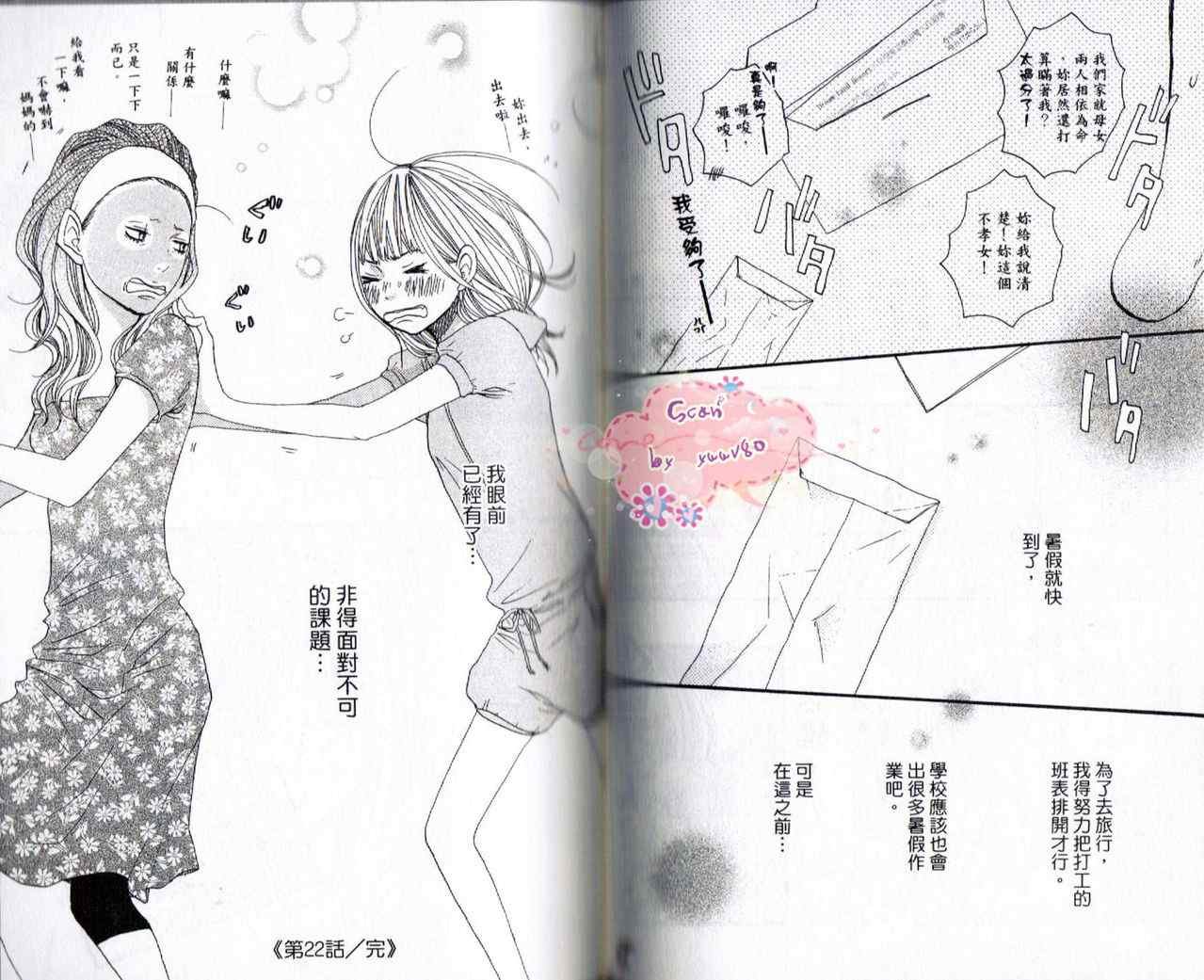 第6卷