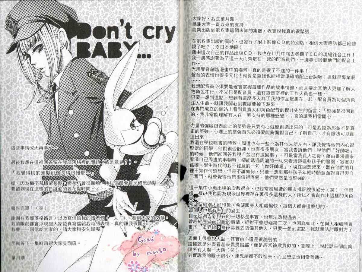 第6卷