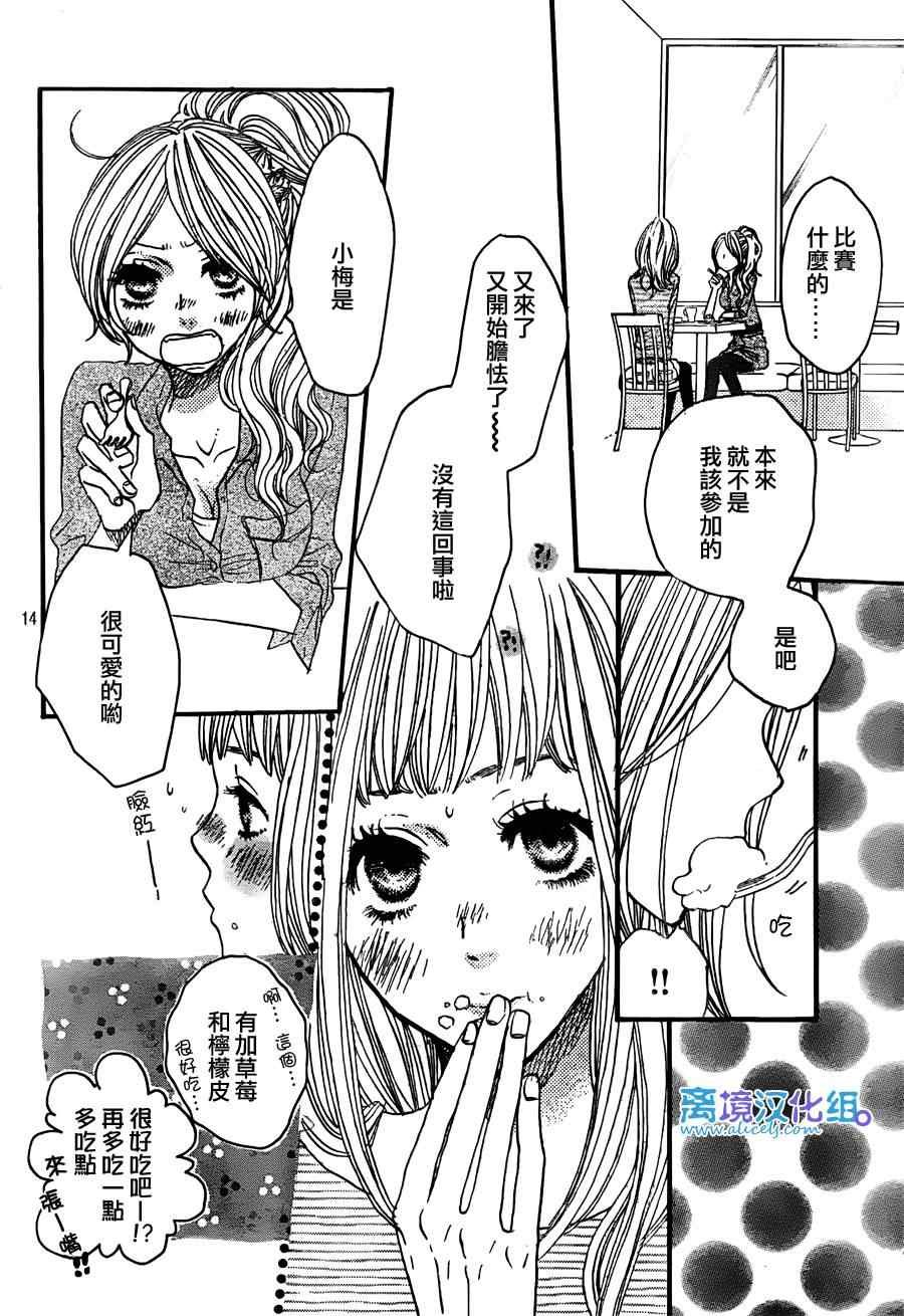 第30话