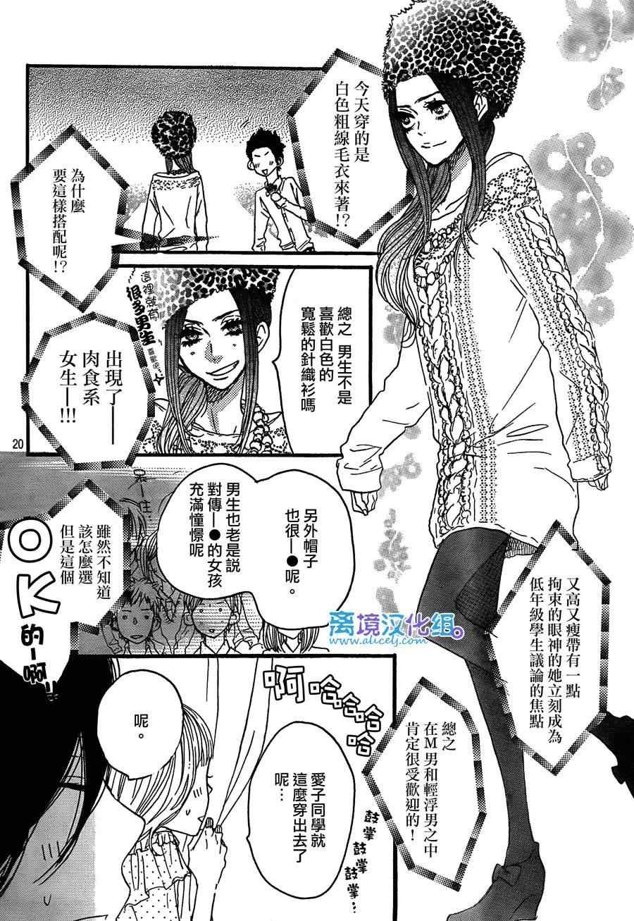 第31话