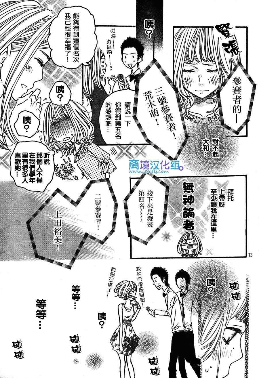 第32话