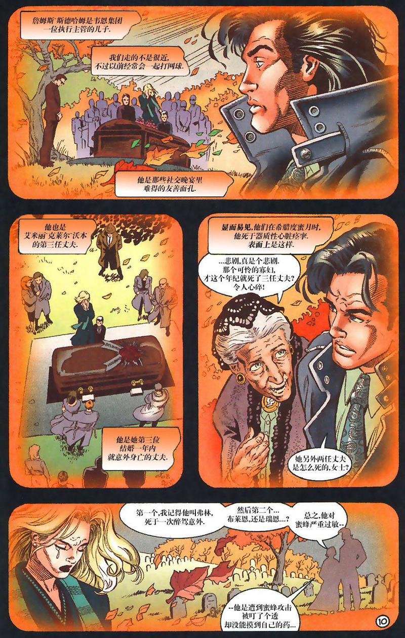 年刊02