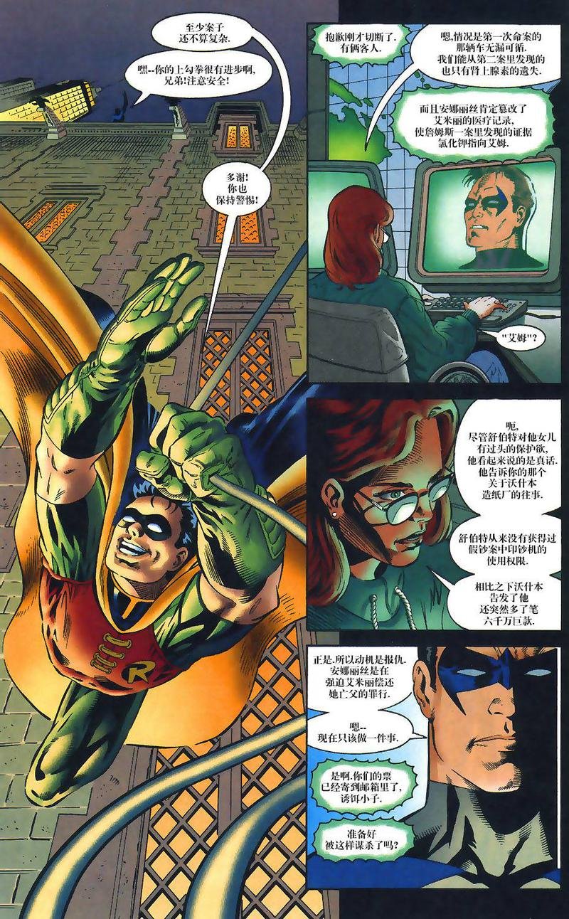 年刊02