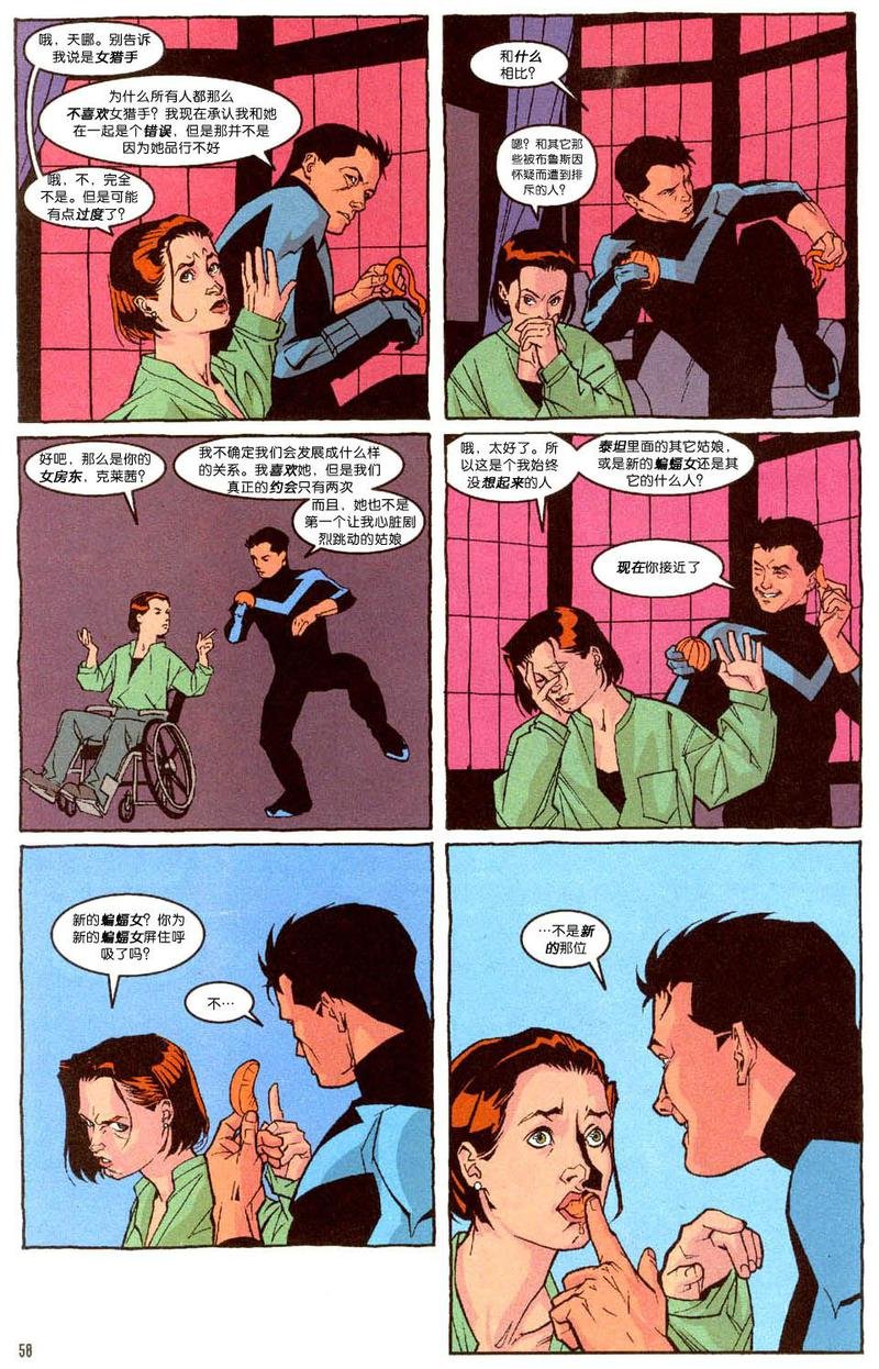 秘密文件与起源