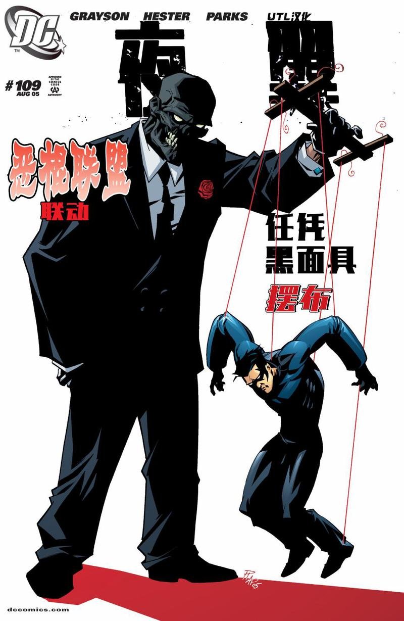 第109卷