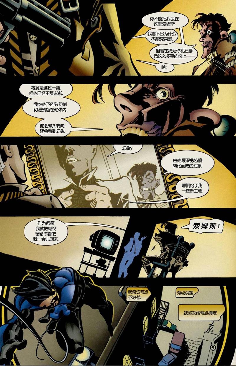 第11卷