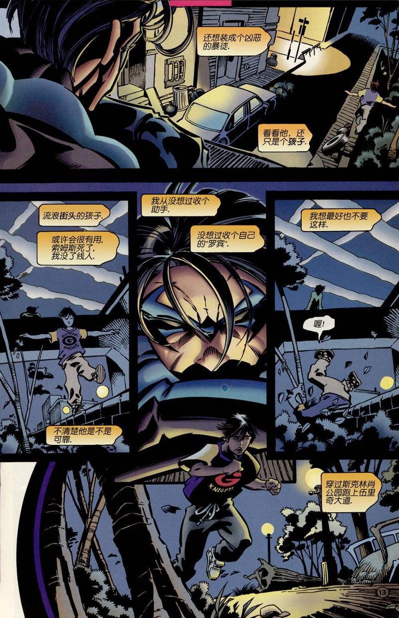 第12卷