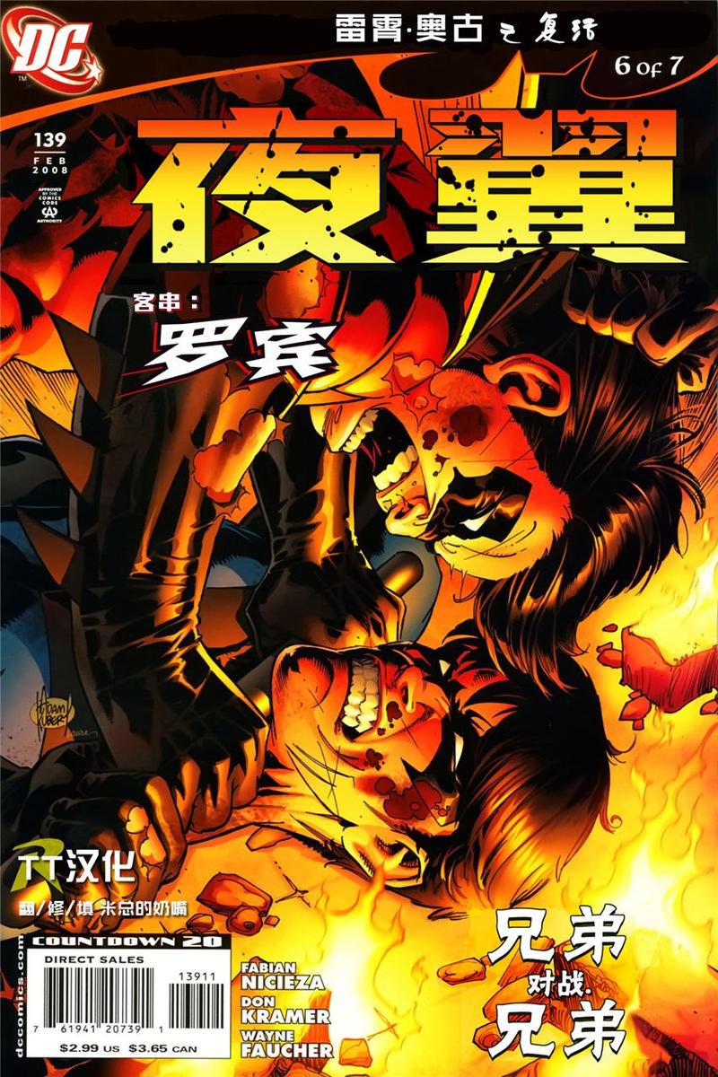第139卷