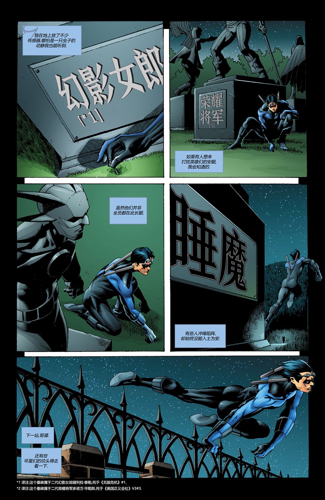 第141卷