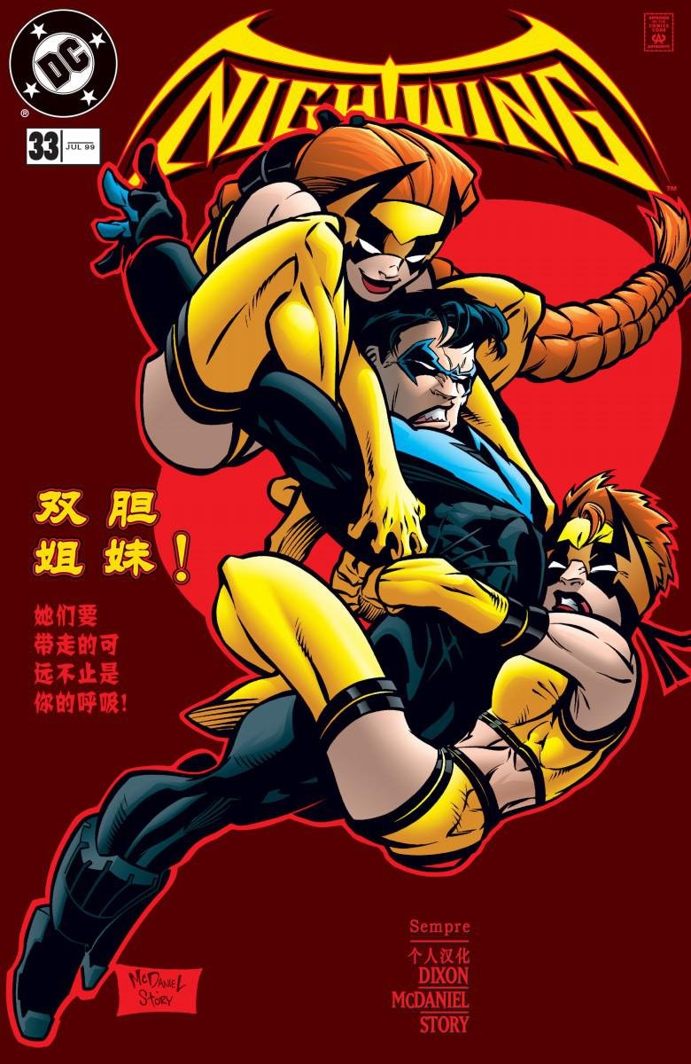 第33卷