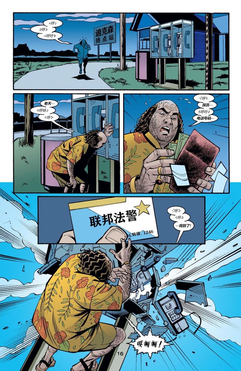 第70卷