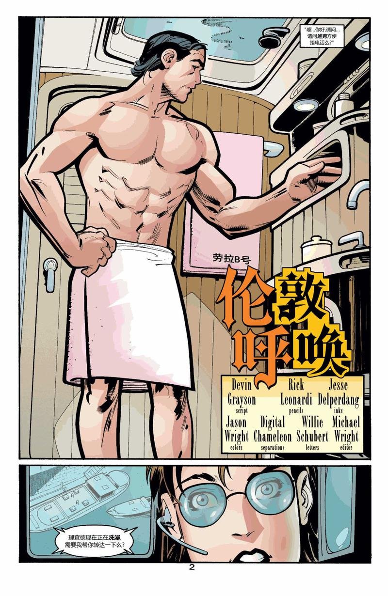 第74卷