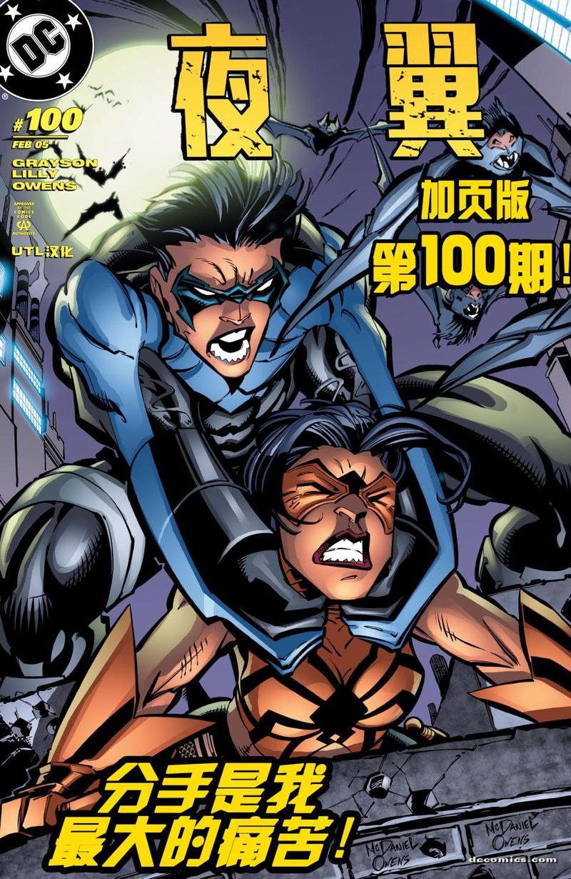 第100卷
