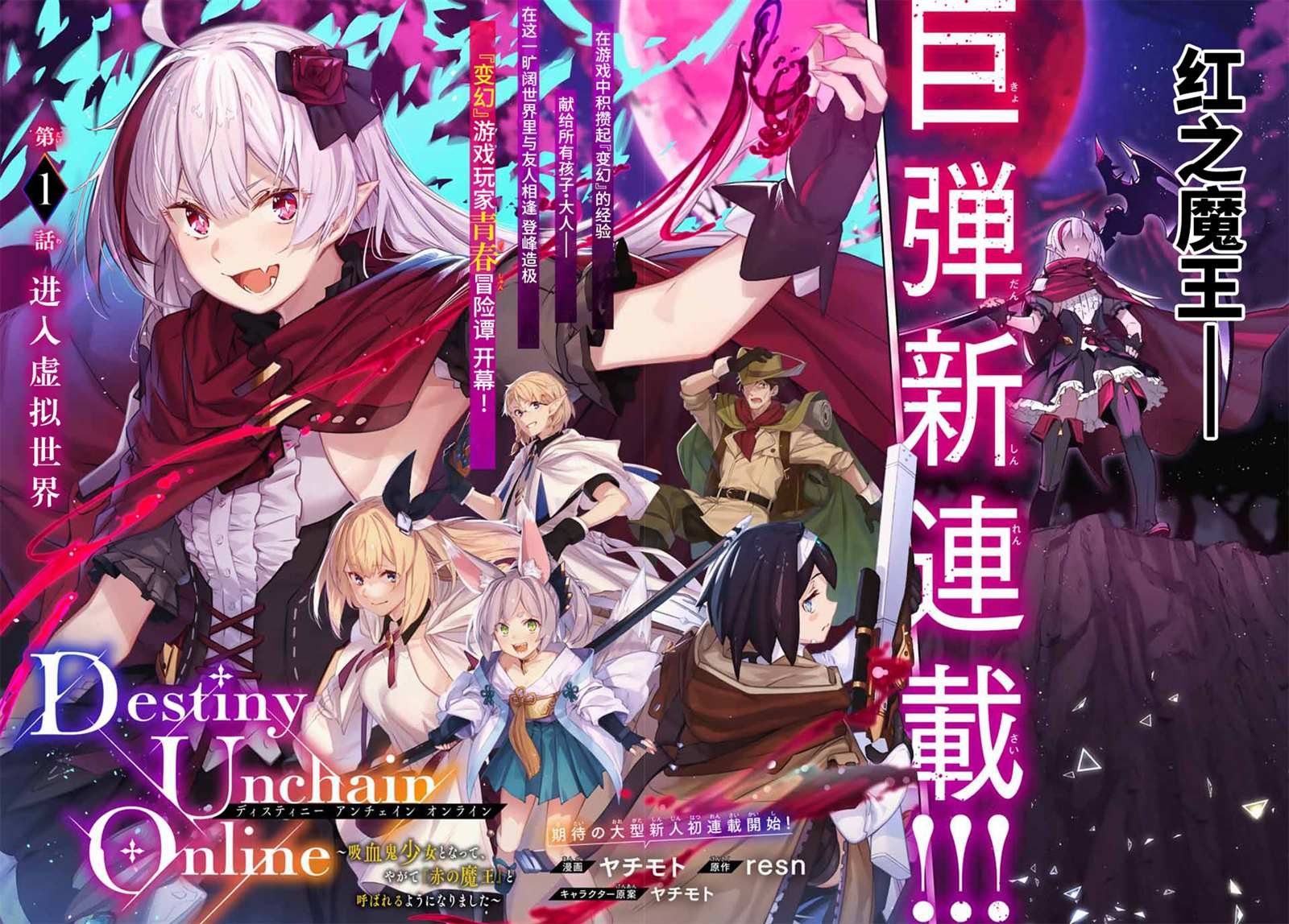 第1话