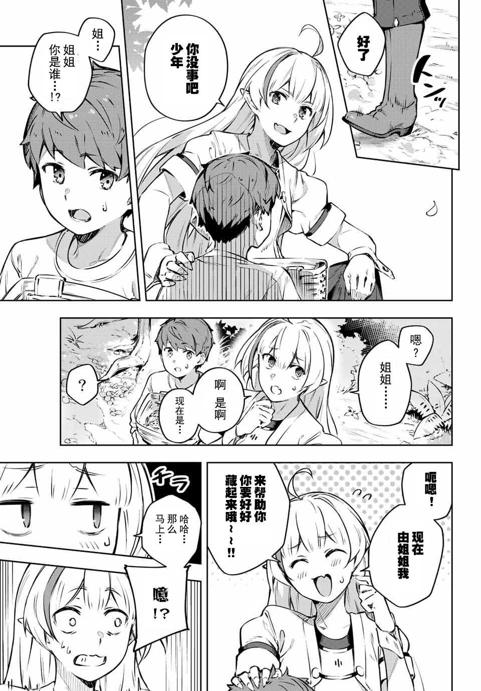第1话