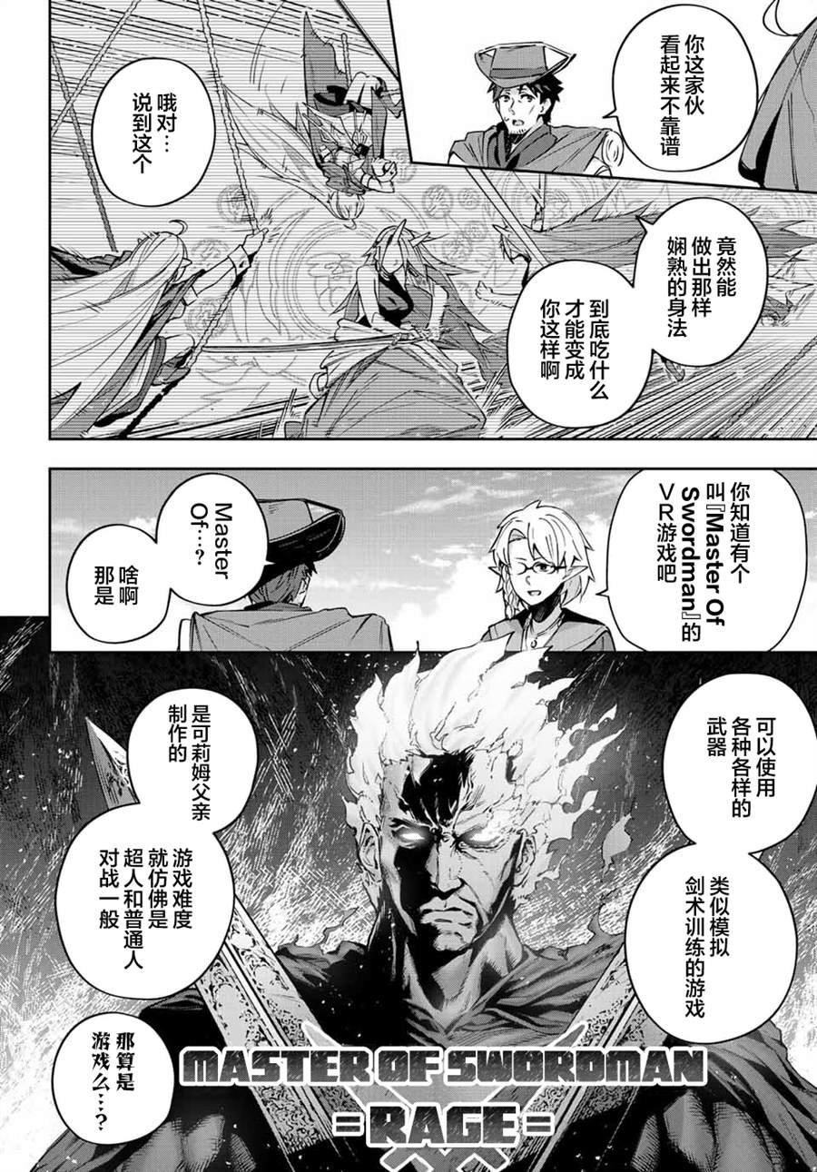 第12话