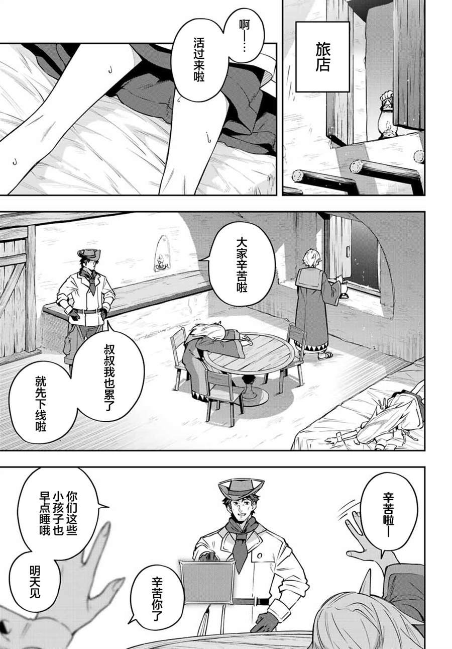 第12话