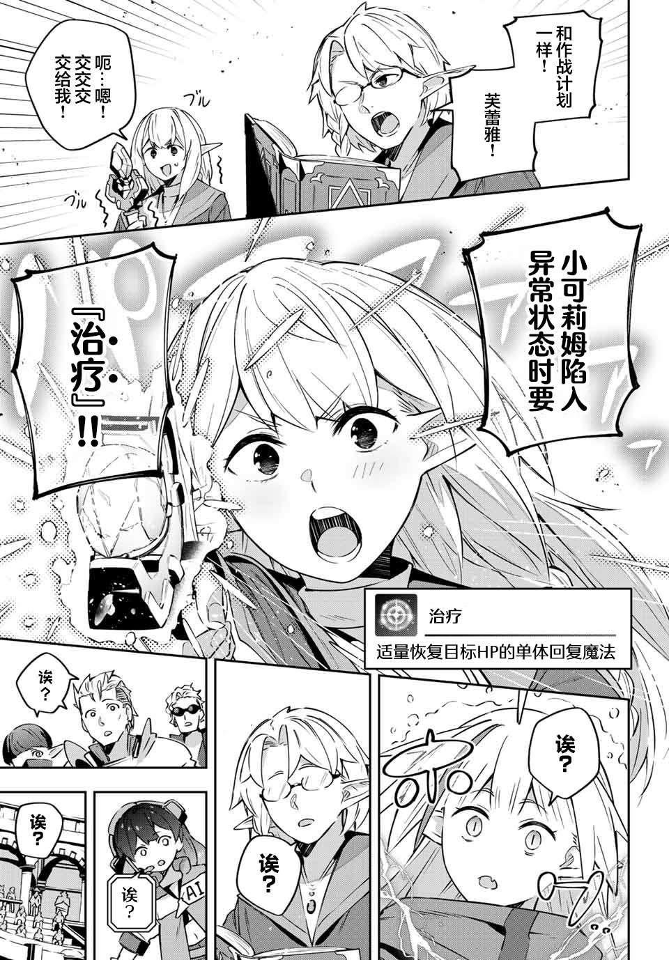 第13话