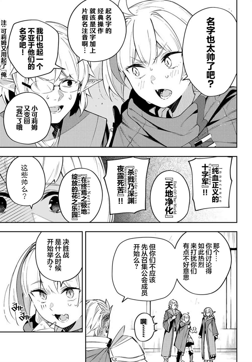 第17话