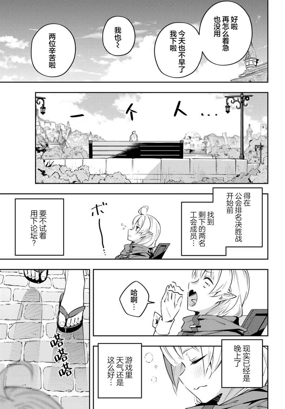 第17话