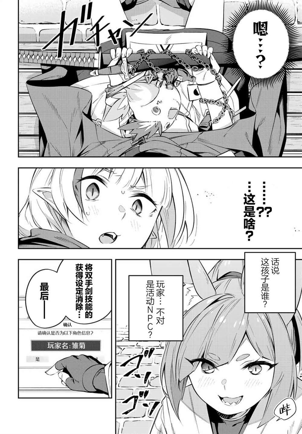 第18话
