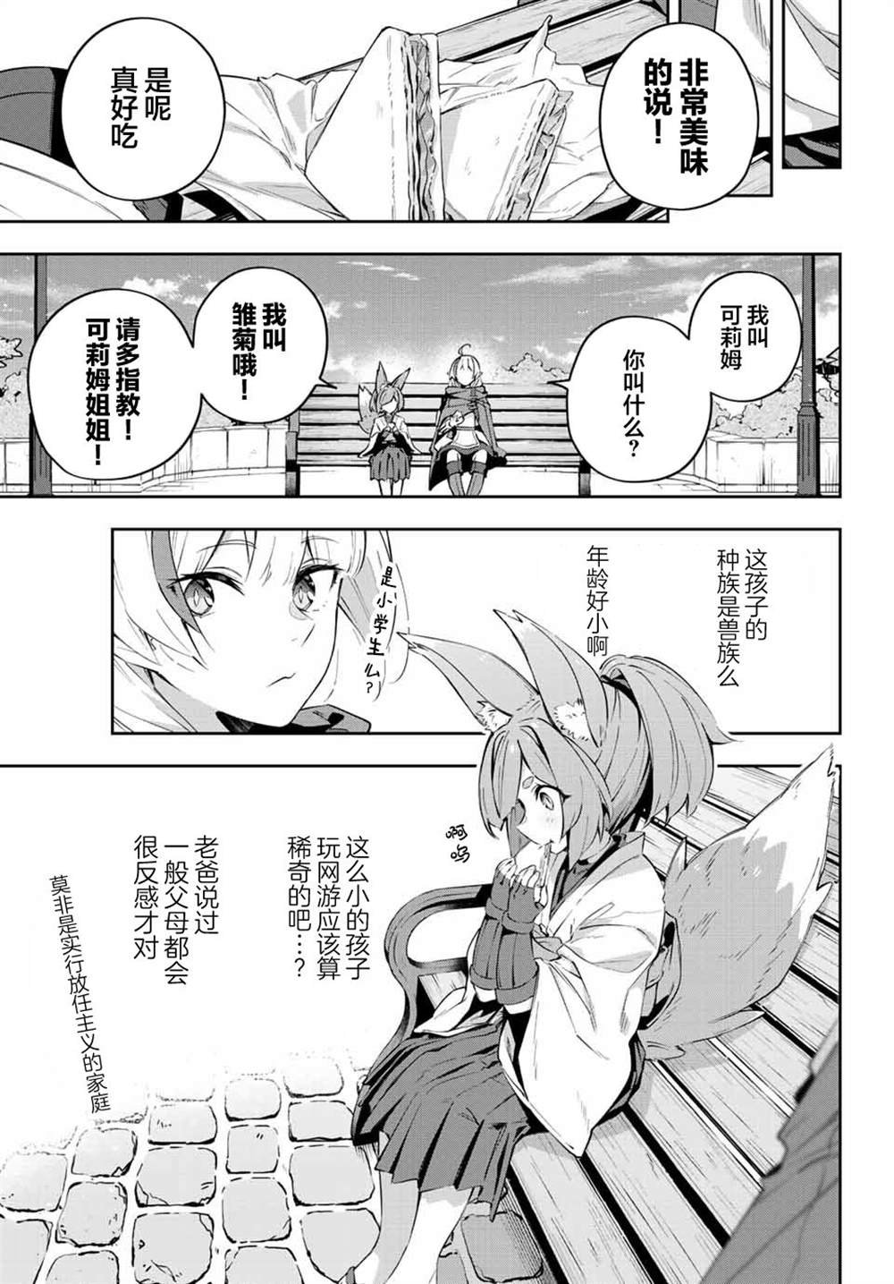第18话
