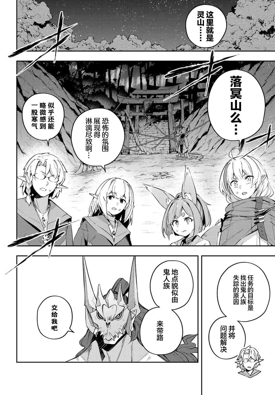 第19话