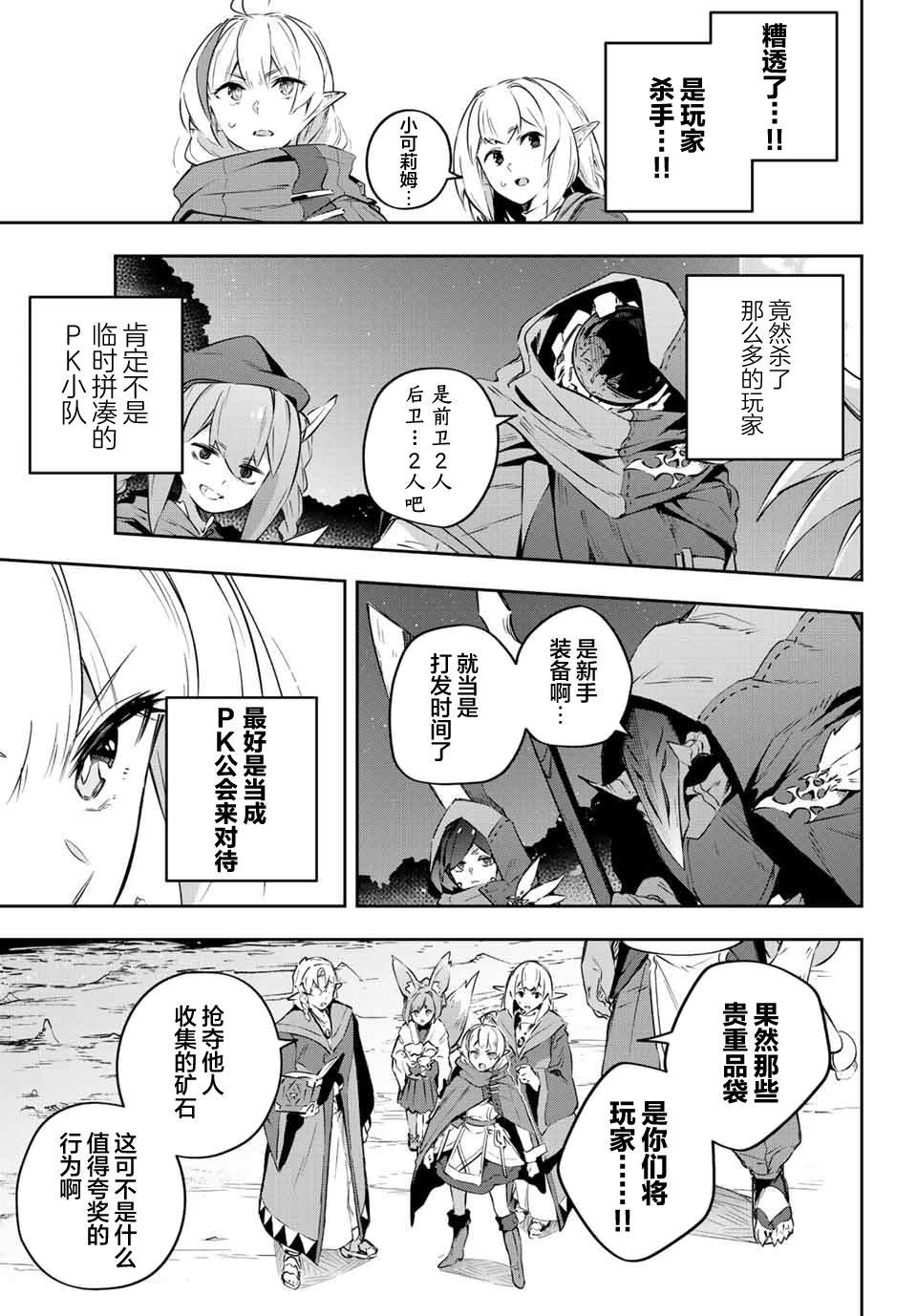 第19话