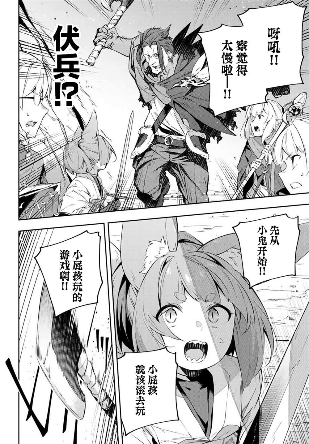 第20话