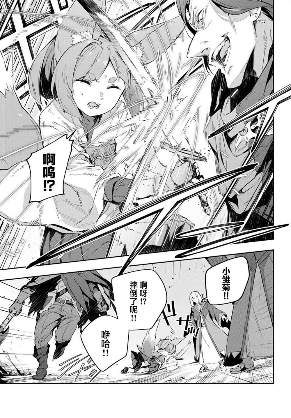 第20话