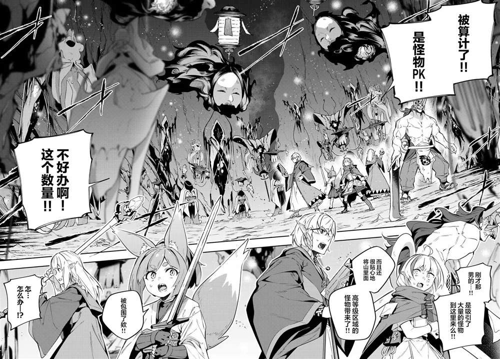 第20话