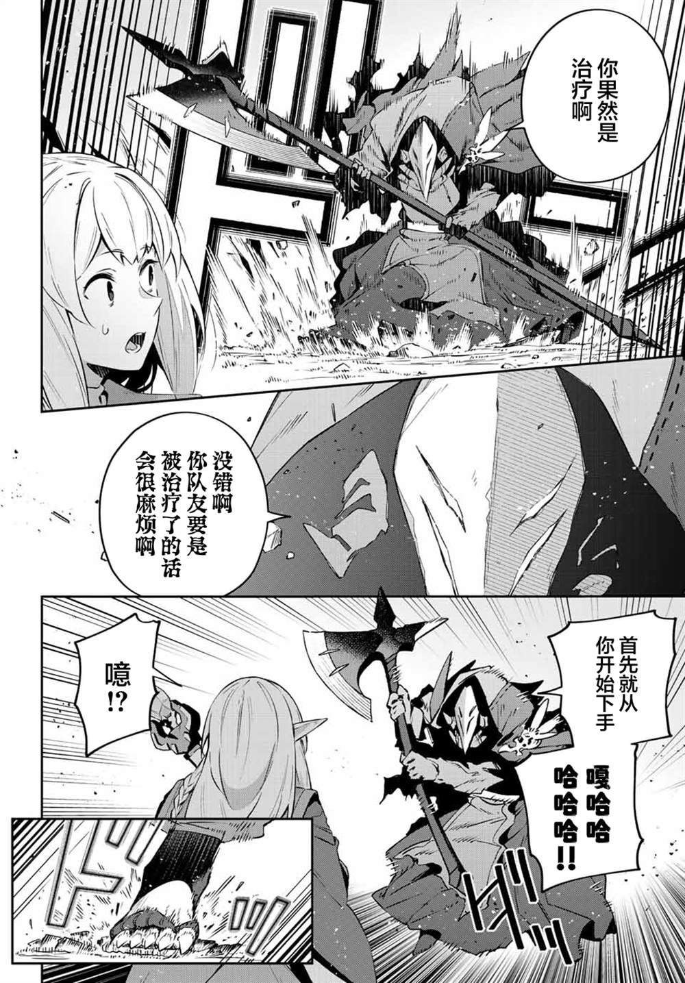 第20话