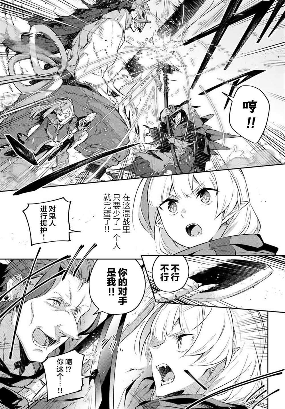 第20话