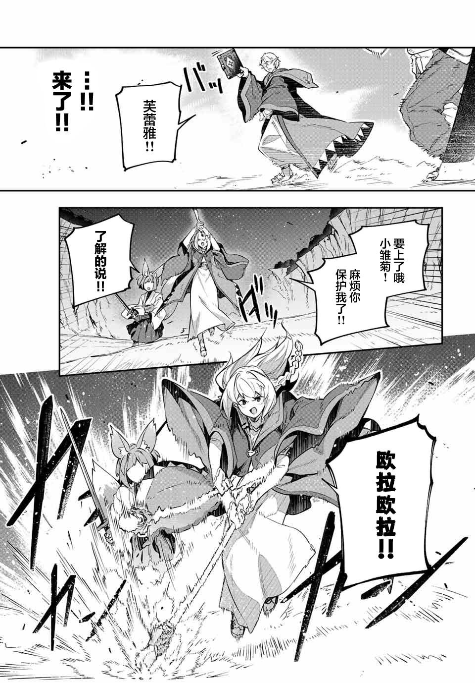 第24话