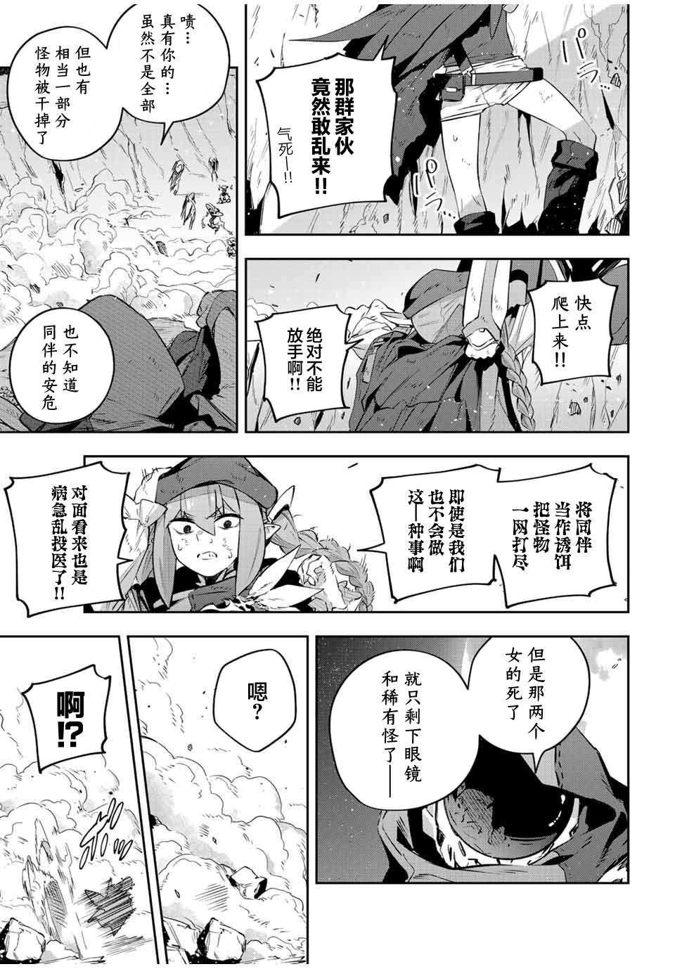 第24话
