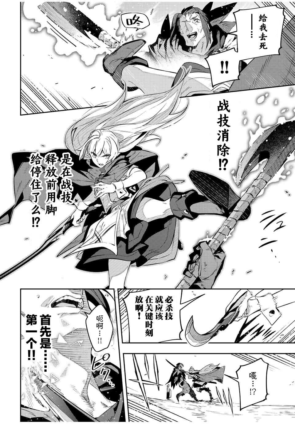 第25话