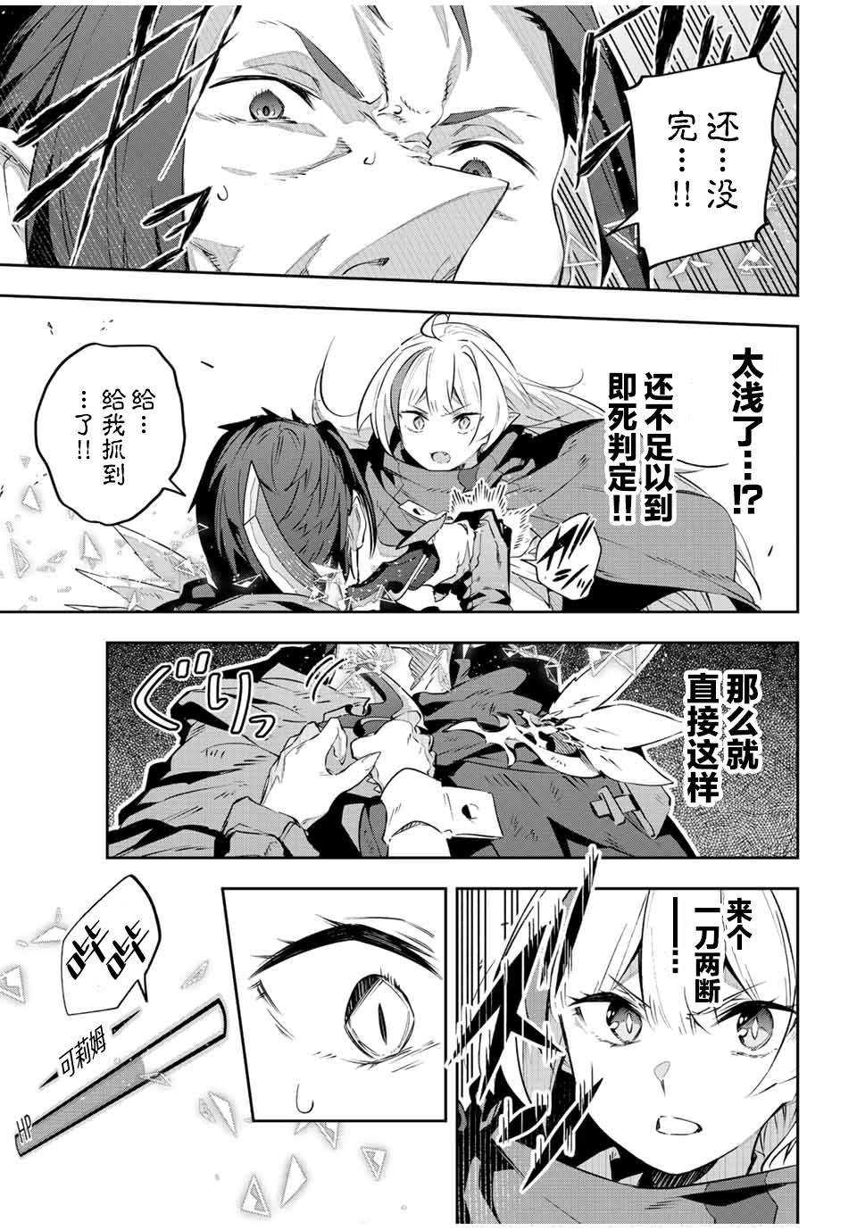 第25话