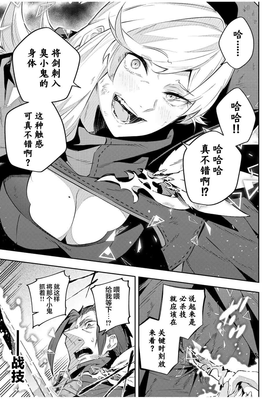 第25话
