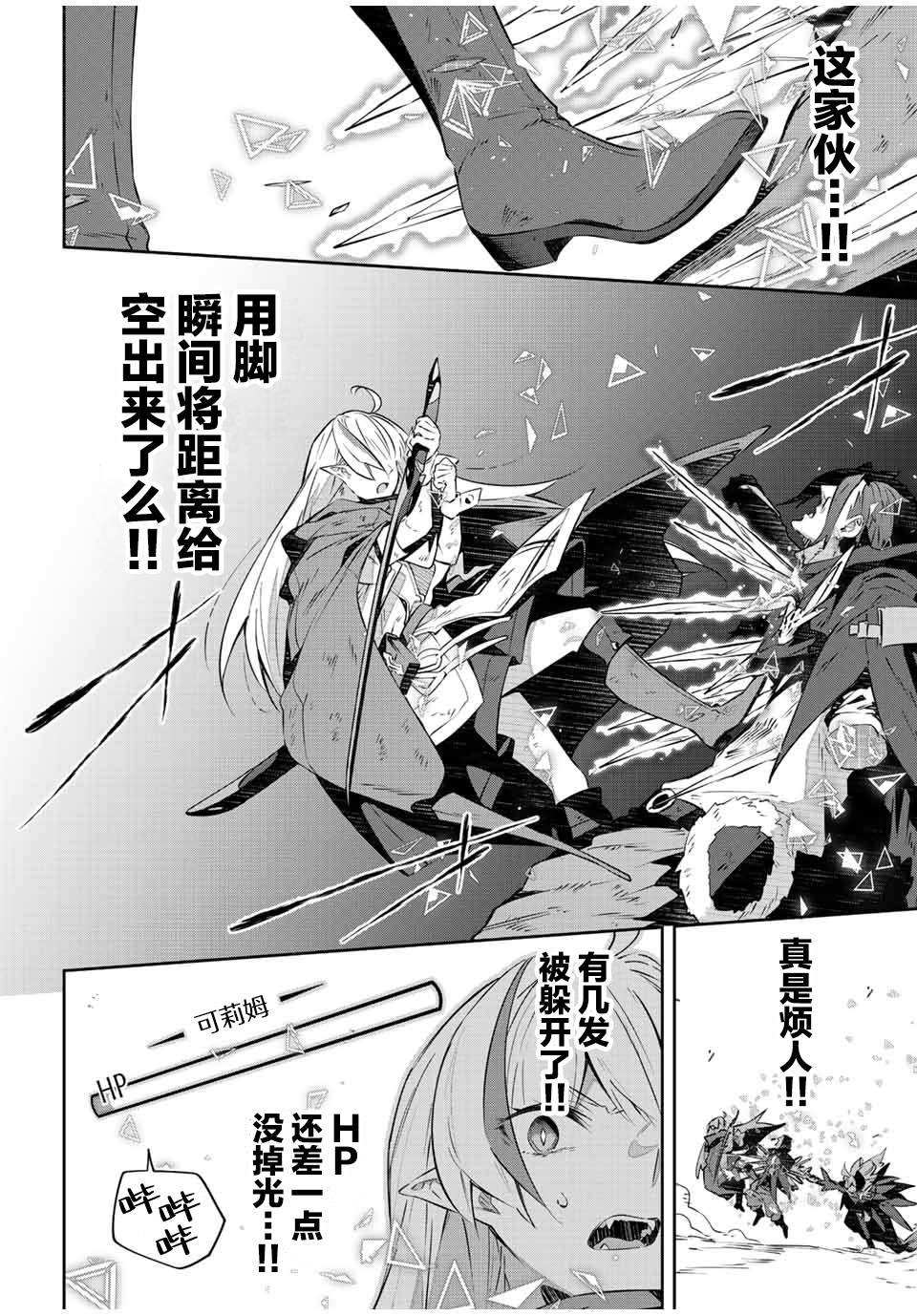 第25话