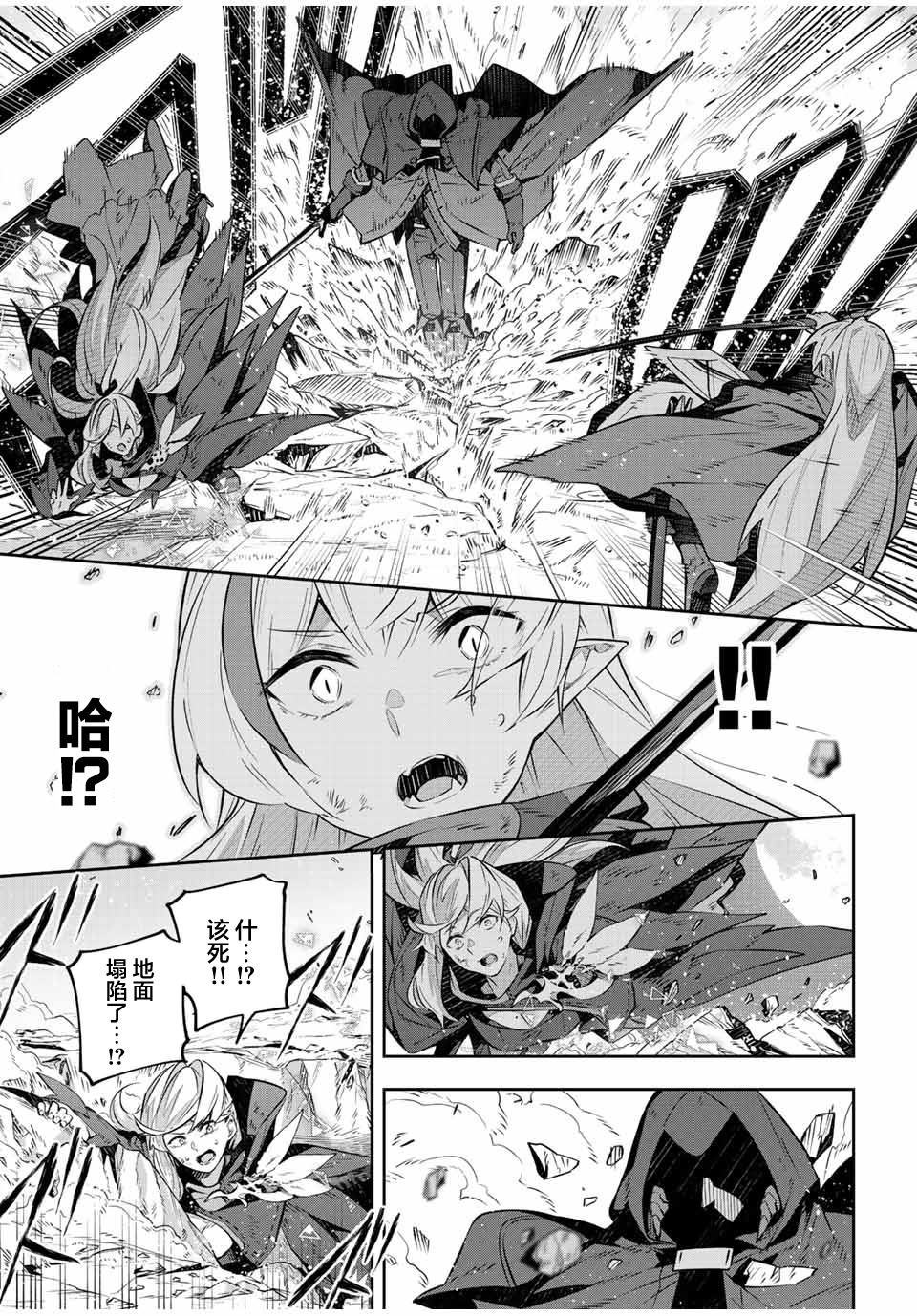 第27话