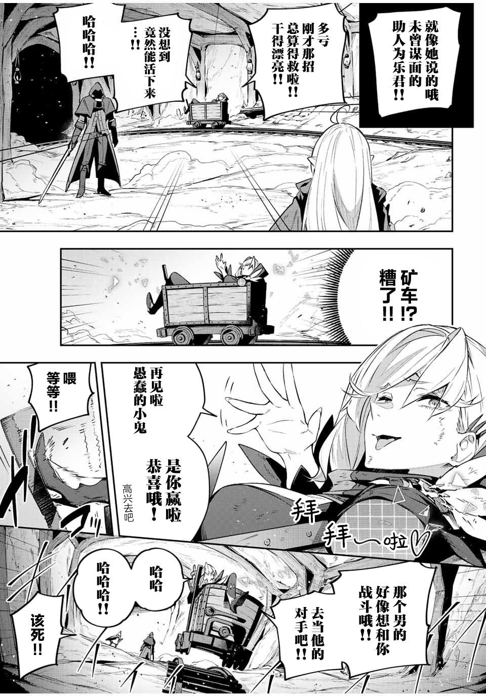 第27话
