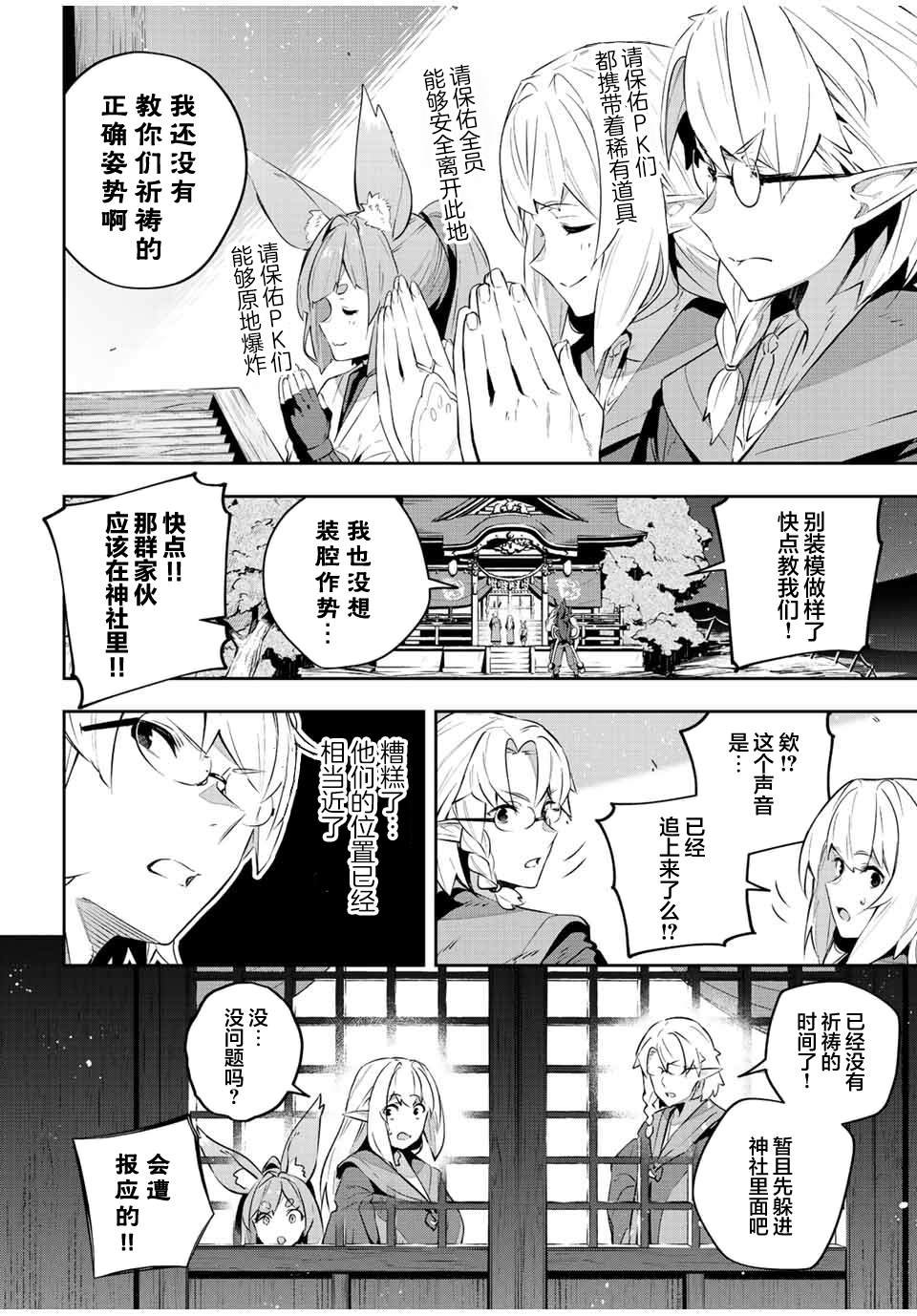 第28话