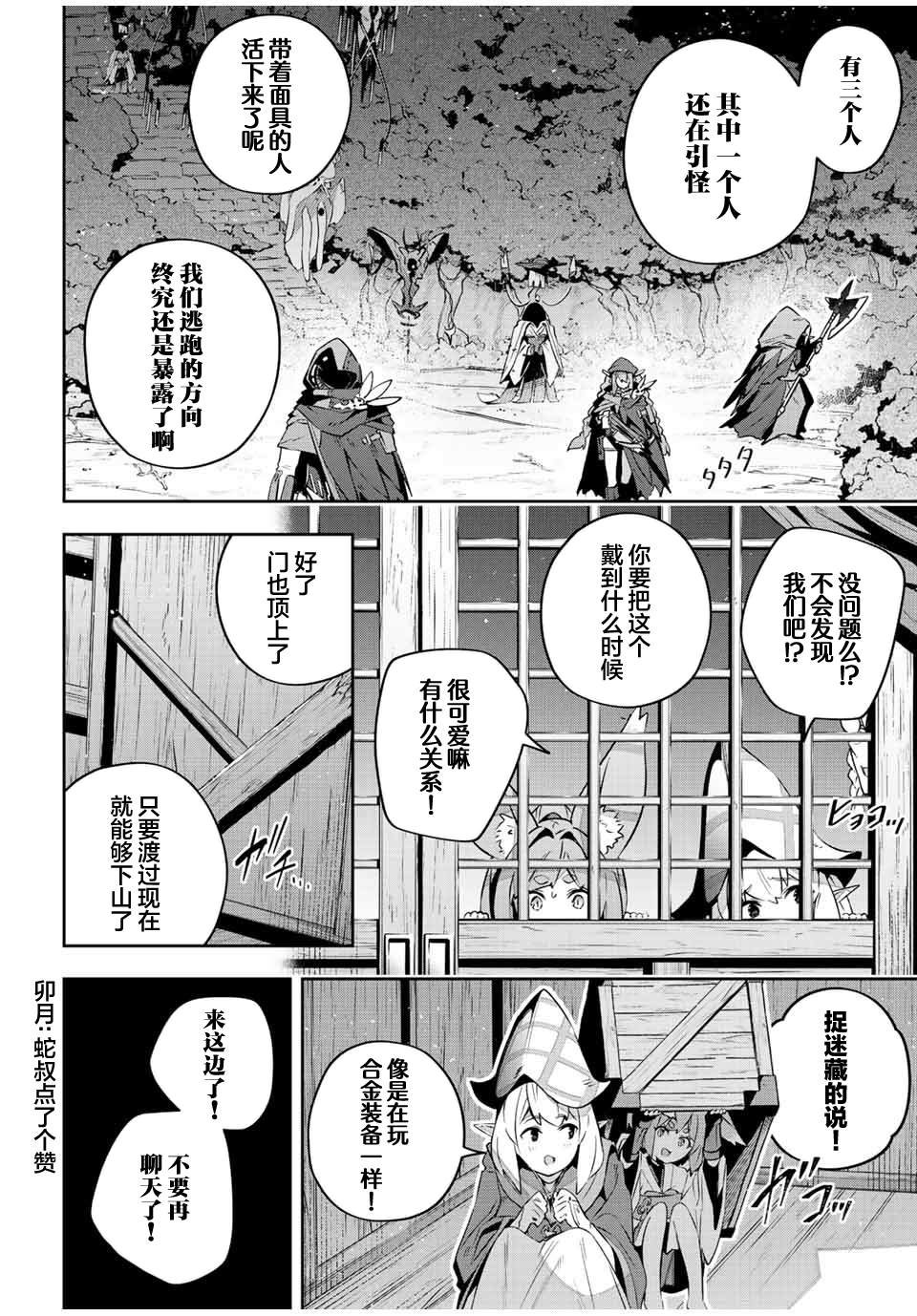 第28话