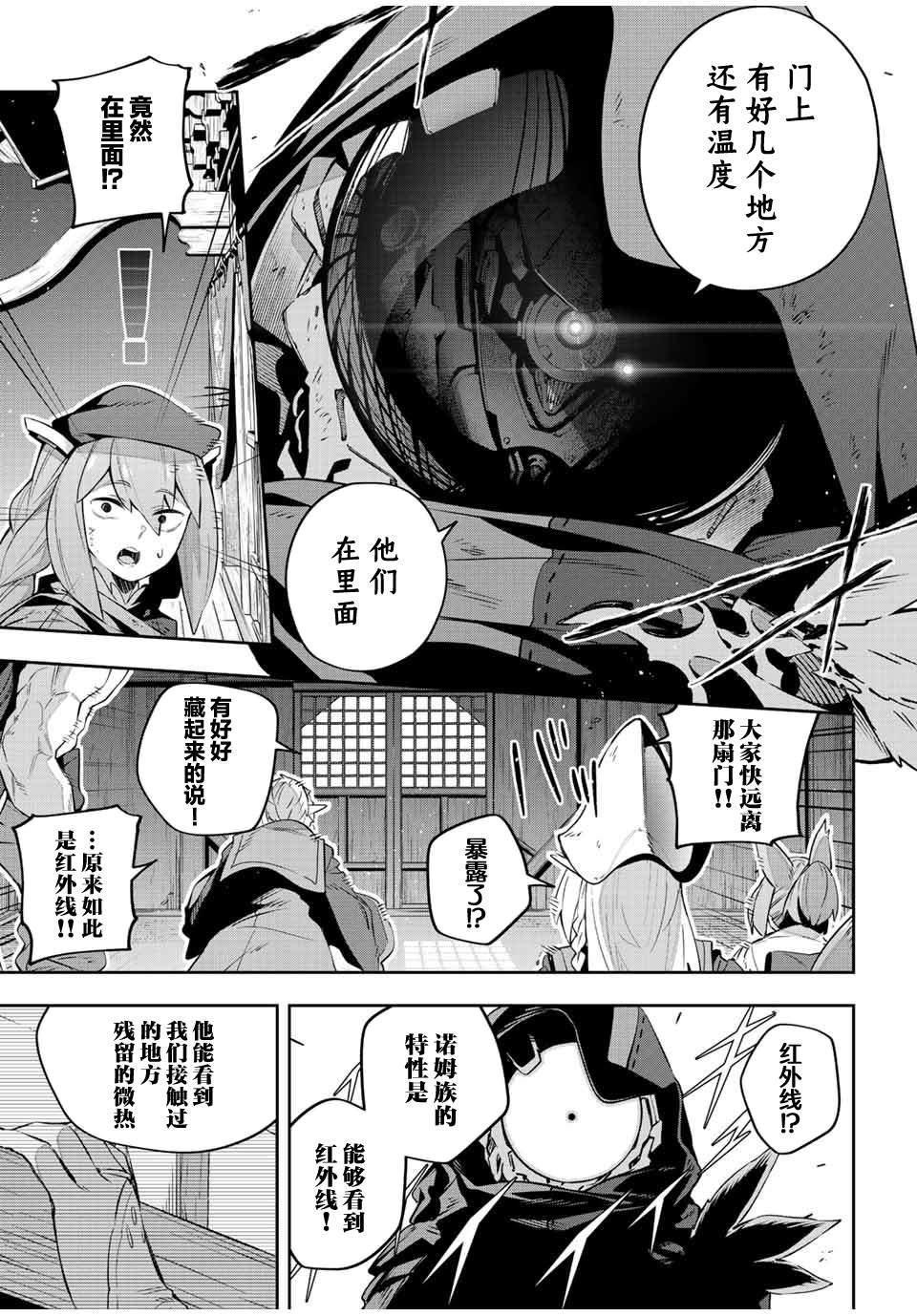 第28话