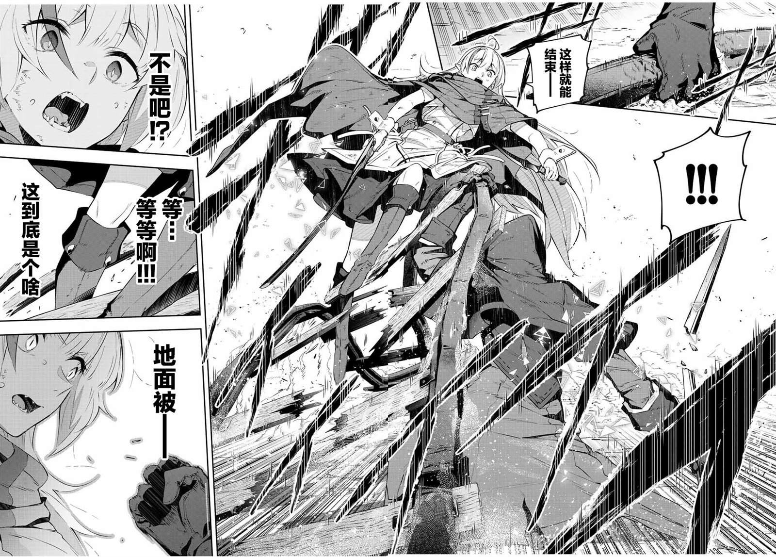 第30话