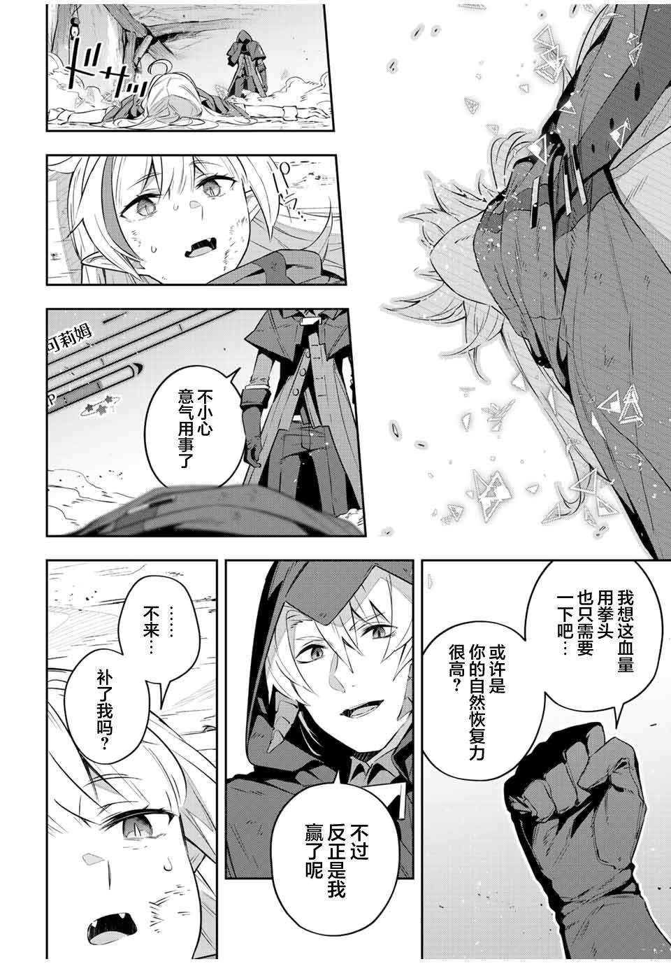 第30话