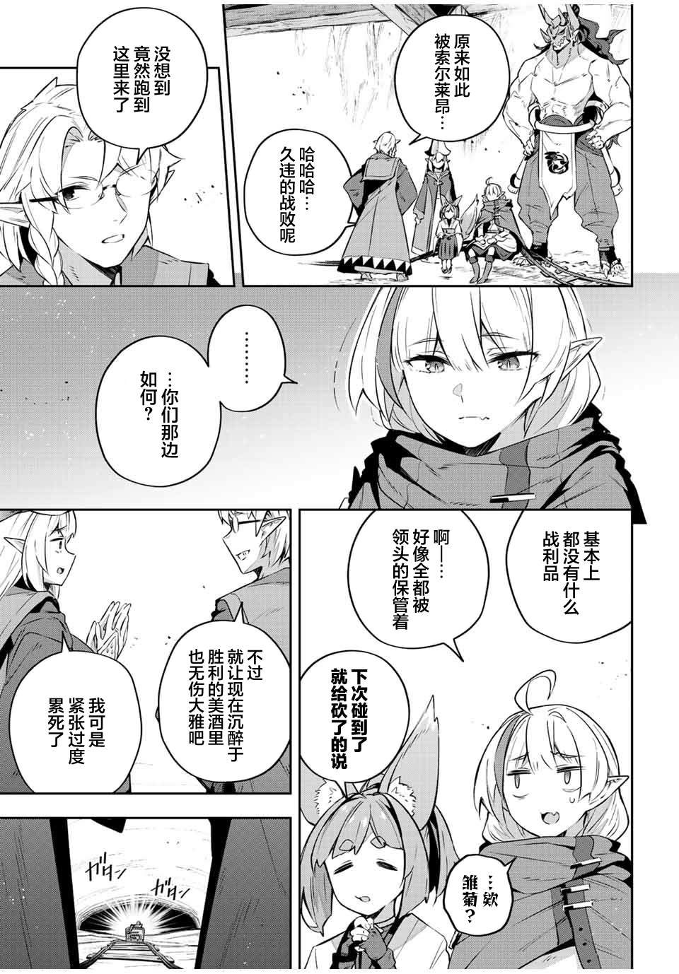 第30话